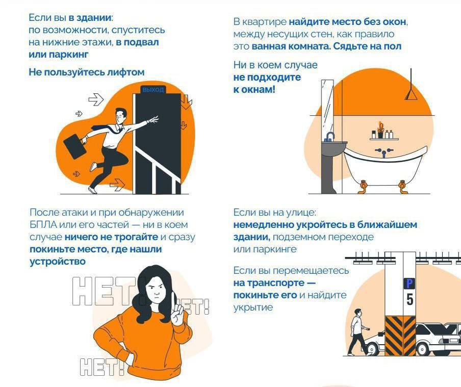 Единая дежурно-диспетчерская служба Сочи продолжает работать в усиленном режиме для своевременного реагирования на изменение оперативной обстановки  Оповещение: ЕДДС будет рассылать СМС-предупреждения об угрозах  БПЛА, ракеты, безэкипажные катера  через операторов связи. Также оперативную информацию можно получать с помощью официального приложения МЧС России.  Действия при предупреждении:  В здании: отойти от окон, переместиться в помещение без остекления.  На улице: укрыться в ближайшем здании или подземном переходе.  В транспорте: выйти и найти защищенное место.  Связь:  Телефония работает стабильно.  Возможны временные ограничения мобильного интернета  доступ через 2G или Wi-Fi . Как только угроза будет устранена, операторы связи восстановят полноценную работу.  Бизнесу: для бесперебойной работы терминалов подключить проводной интернет.