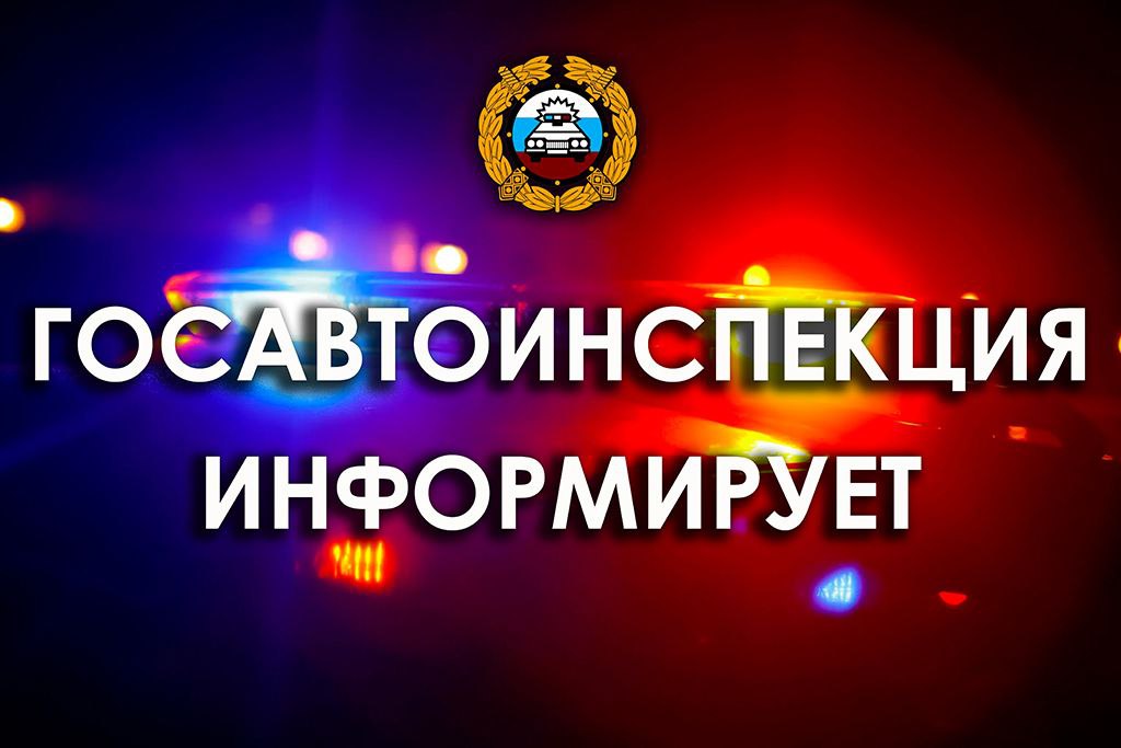 ‍ В Саратове автоинспекторы выявили свыше 20 тысяч нарушений правил остановки и стоянки автомобилей  Сотрудники Госавтоинспекции УМВД России по г. Саратову на постоянной основе выявляют нарушения правил остановки и стоянки транспортных средств.    За 11 месяцев 2024 года по данному факту автоинспекторами было составлено 20 910 административных материалов. Кроме того, свыше 15 тысяч автомобилей было задержано и перемещено на специализированную стоянку.  ‼ Обращаем внимание автовладельцев на обязательное соблюдение ПДД РФ! Правила остановки и стоянки транспортных средств подробно описаны в главе 12 ПДД РФ. Настоятельно рекомендуем их соблюдать, во избежание составления административного материала и эвакуации автомобиля.   Кроме того, в связи с выпавшими осадками в виде снега просим водителей парковаться таким образом, чтобы автомобиль не мешал работе снегоуборочной технике.  Уважаемые водители и пешеходы! Берегите себя и своих близких, соблюдайте Правила дорожного движения и будьте взаимовежливы на дороге!