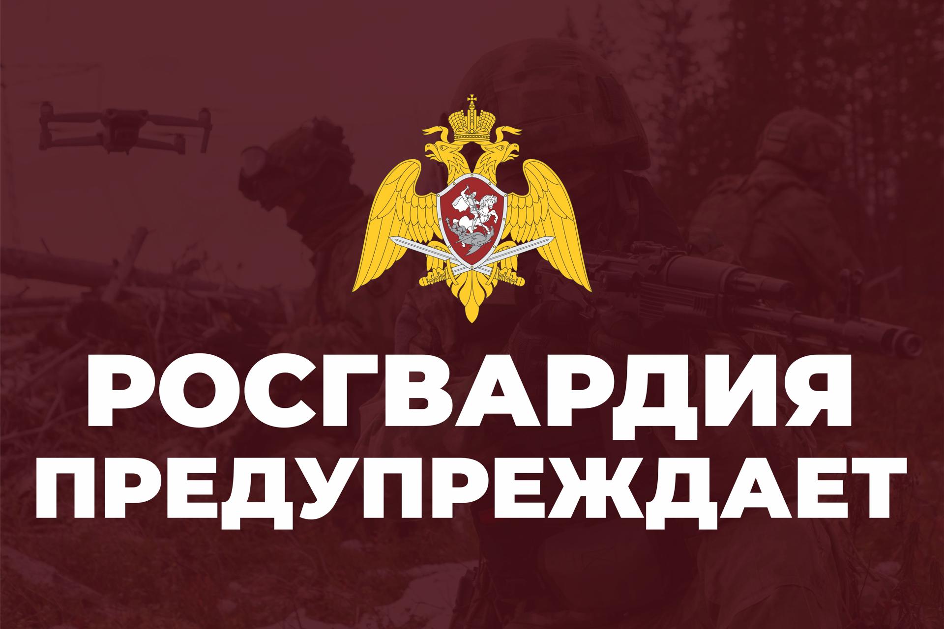 В срок до 1 января 2026 года владельцы гражданского оружия обязаны получить разрешительные документы на право владения оружием взамен разрешений, выданных уполномоченными органами Украины, ДНР и ЛНР, выдача разрешительных документов проводится без взымания платы. Учитывая, что хранение и ношение гражданского оружия на основании разрешительных документов, выданных органами внутренних дел Украины, государственными органами ДНР, ЛНР, после 01 января 2026 года не предусмотрено законодательством Российской Федерации, такие действия образуют признаки состава административного правонарушения, предусмотренного статьей 20.10 КоАП РФ влечет наложение административного штрафа на граждан в размере от пяти тысяч до десяти тысяч рублей с конфискацией оружия . При этом, гражданское оружие будет являться предметом административного правонарушения, которое в соответствии со статьей 27.10 КоАП РФ подлежит изъятию. В то же время лицо, добровольно сдавшее оружие и патроны к оружию, освобождается от административной ответственности за административное правонарушение, предусмотренное статьей 20.10 КоАП РФ 1 примечание к указанной статье . При отсутствии разрешительных документов, выданных подразделениями лицензионно-разрешительной работы Управления Росгвардии по Луганской Народной Республике, на хранение и ношение огнестрельного оружия с нарезным стволом в действиях лица, обладающего данным оружием, после 01 января 2026 года образуются признаки состава уголовно наказуемого деяния, предусмотренного статьей 222 Уголовного кодекса Российской Федерации от 13 июня 1996 г. № 63-ФЗ в зависимости от тяжести преступления предусмотрена уголовная ответственность в виде лишения свободы от 3 до 15 лет . За получением разрешений лицензий необходимо обратится в подразделение лицензионно-разрешительной работы Управления Росгвардии по Луганской Народной Республике по месту регистрации, указанной в паспорте, лично либо через единый портал государственных услуг gosuslugi.ru с заявлением.