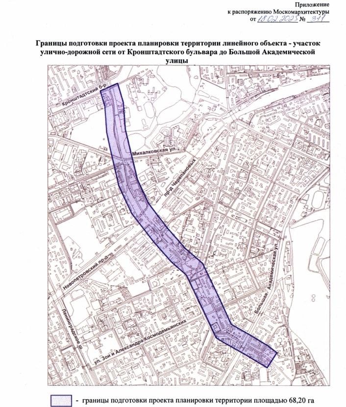 В Москве построят дублер Ленинградского шоссе.  Москомархитектура выпустила распоряжение о подготовке проекта планировки новой магистрали от Кронштадского бульвара до Большой Академической улицы, которая фактически будет доходить до улицы Приорова.  С учетом планов строительства путепровода через пути Рижского направления, который соединит улицу Приорова и улицу 8 Марта, в итоге должен получиться полноценный дублер Ленинградского шоссе от улицы Нижняя Масловка до улицы Дыбенко.  Однако остается открытым вопрос о том, какой будет развязка на пересечении новой трассы и Северо-Западной хорды.