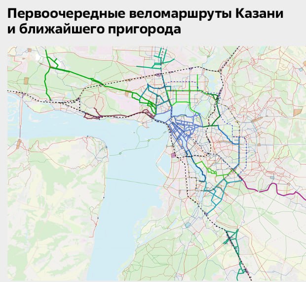 В мастер-план Казанской агломерации вклочены велодороги. Более того развитию инфраструктуры для велосипедов и средств индивидуальной мобильности СИМ до 2050 года. посвятили отдельный раздел. Велосипеды и СИМ градостроители рассматривают в первую очередь в качестве доп.средства по борьбе с автомобильными пробками — наряду с развитием общественного транспорта, работе с застройщиками, внедрении сети велодорог в проекты КРТ и микрорайонов. А у нас - лапки... И в продолжение: что там у нас со стратегией интеграции СИМ, которую должны были утвердить еще в марте? Какое оправдание еще придумает Минтранс? ЗЫ: как относится к этому "Совет общественности" Минтранса? Или еще не выдали новые жилетки для фотографий ?