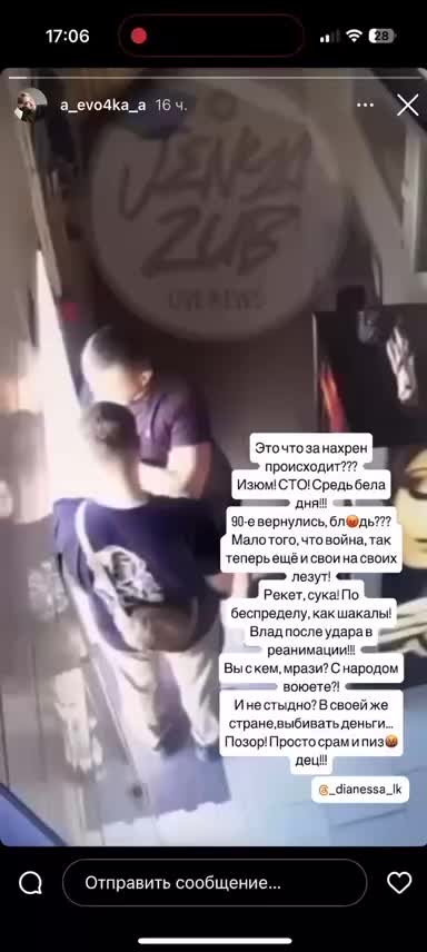 В Изюме зафиксированы случаи рэкета со стороны украинских военных