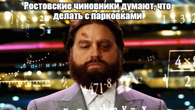 Подвезли новости для автолюбителей. Министр транспорта области Алёна Беликова предложила вешать блокираторы на машины за неправильную парковку. До этого мэр Скрябин заявлял, что забирать транспорт у людей не надо — лучше выписывать побольше штрафов. Поэтому авто, которые стоят как попало, но не мешают проезду, Беликова предлагает просто блокировать. Вдобавок, по её словам, есть планы увеличить количество спецстоянок.