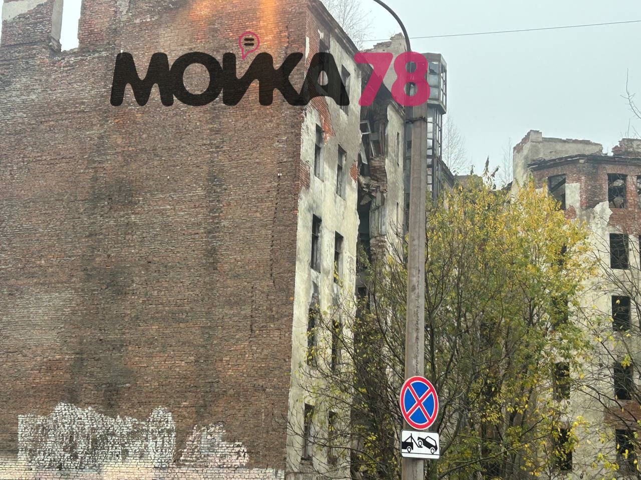 На Розенштейна 39 рухнул доходный дом Лялевича МЧС развернуло штаб Днём 7 ноября в шестиэтажном доме начала XX века обрушились перекрытия с верхних этажей до первого Движение по улице перекрыто на месте спецтехника штаб спасателей О пострадавших не сообщалось Прокуратура начала проверку соблюдения жилищного законодательства Справка для тех кто вдруг удивлён здание архитектора Мариана Лялевича 1902 1904 признали аварийным ещё в 2010 м жильцов расселили и дом законсервировали Весной 2025 года районная администрация искала проектировщика первоочередных противоаварийных работ стартовая цена 3 4 млн контракт ушёл примерно за 1 9 млн Итог мы увидели сегодня перекрытия легли гармошкой Вывод десятилетиями консервировали проблему а не дом Теперь вместо реставрации ЧП и штаб МЧС