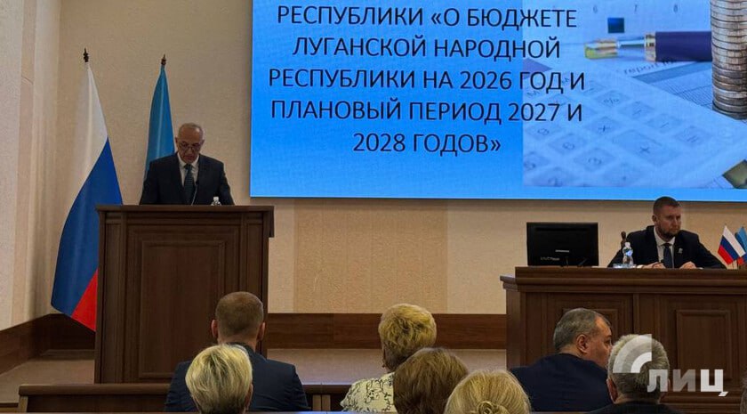 Проект бюджета ЛНР на 2026 год предполагает свыше 173 млрд руб доходов планируемый объем расходов составит свыше 183 млрд руб Об этом сообщил министр финансов Республики Евгений Мануйлов Общий объем доходов с учетом безвозмездных поступлений в виде субвенций субсидий межбюджетных трансфертов в проекте бюджета на 2026 год составляет 173 7 млрд руб в том числе собственные поступления налоговых и неналоговых доходов запланированы на уровне 66 2 млрд руб сказал глава Минфина на слушаниях по законопроекту о бюджете региона По его словам в соответствии с Программой социально экономического развития в 2026 году предусмотрен рост доходов на 13 4 Мы в MAX