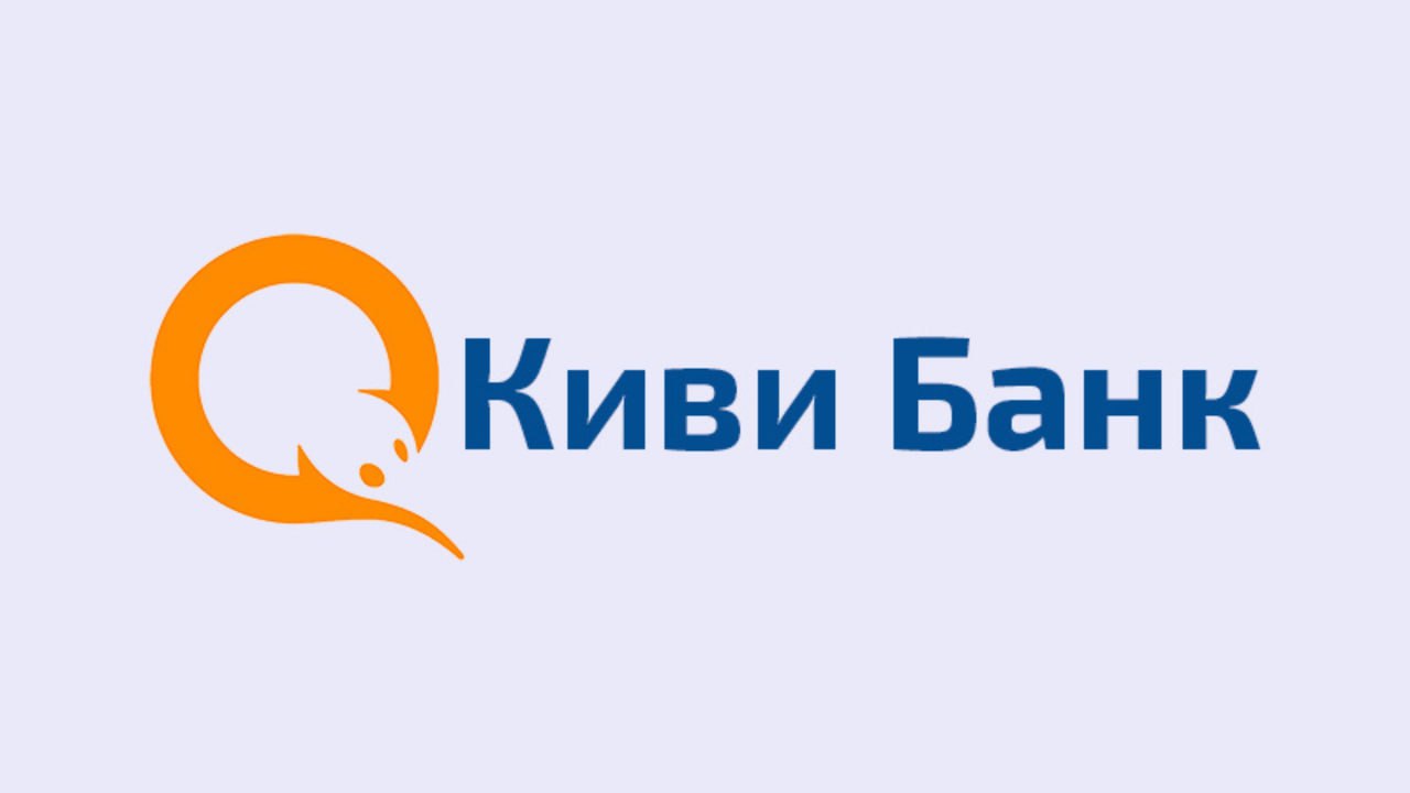 АСВ продлило расчеты с кредиторами Киви-банка до 15 ноября. Выплаты кредиторам начались 12 июля 2024 года  Решение о продлении обусловлено новыми требования кредиторов, которые должны быть рассмотрены и удовлетворены в сроки, установленные законом «О несостоятельности  банкротстве », отмечается в сообщении. ПОДПИСАТЬСЯ   Jkinvest_news