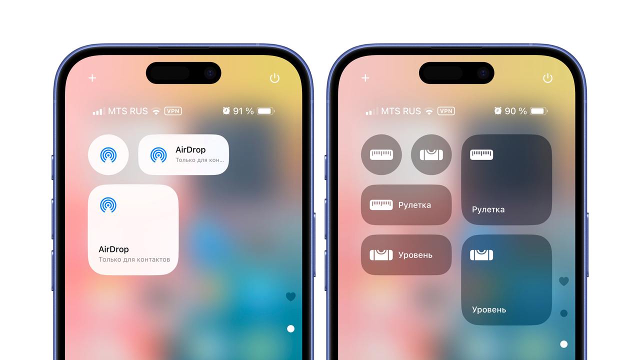 Пункт управления в iOS 18.1 Beta 6 получил отдельные кнопки AirDrop, Рулетки и Уровня.