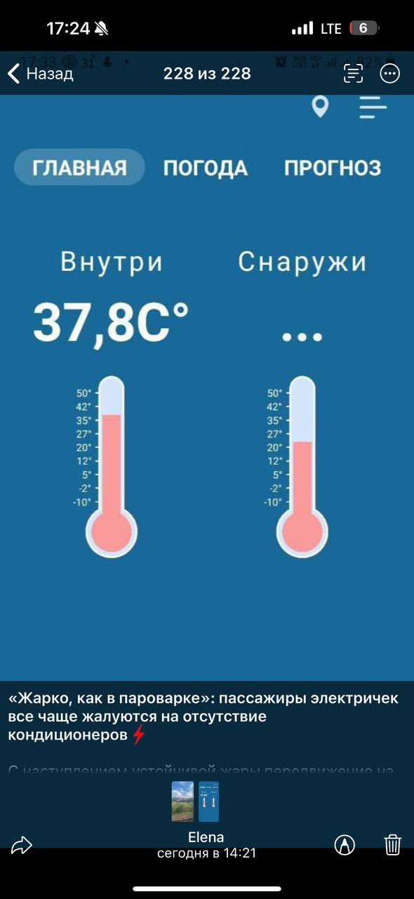 Приморская транспортная прокуратура отреагировала на публикации в соцмедиа о нарушении температурного режима в вагонах электропоездов пригородного сообщения     Приморской транспортной прокуратурой организована проверка соблюдения перевозчиком АО «Экспресс Приморья» обязательных требований санитарно-эпидемиологического законодательства в пассажирских поездах пригородного сообщения.   При наличии оснований будут приняты меры прокурорского реагирования.   Фото: соцмедиа