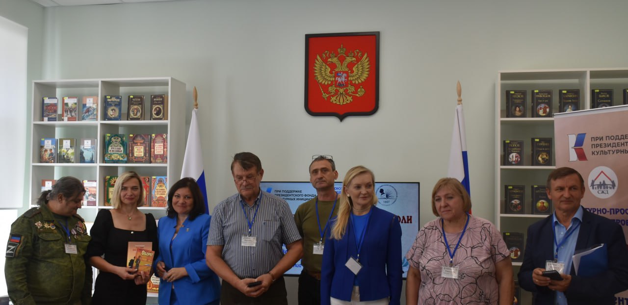 Стартовали Большие литературные гастроли в ЛНР!  ⏺В рамках проекта «Большие литературные гастроли» современные писатели России посетят 16 населенных пунктов ЛНР.  На встречах читатели смогут познакомиться с новыми тенденциями и перспективами развития современной отечественной литературы.    «Наши гости, участники проекта далее поедут по нашим регионам, где будут встречаться с детьми, с молодёжью, жителями регионов Республики, где состоятся очень интересные мастер-классы для литераторов»,  — комментирует директор Луганской библиотеки имени М. Горького Наталья Расторгуева  ⏺В рамках проекта предусмотрены мастер-классы для участников литературных объединений, чтение произведений, презентации книг, автограф-сессии с писателями.   Первыми площадками Больших литературных гастролей стали г. Луганск, г. Славяносербск и пгт. Новопсков.   Населённые пункты, с литературными гастролями, посетили писатели из Москвы, Рязани, ЛНР, ДНР, среди них Валерий Латынин, Алексей Шорохов, Светлина Тишкина и др. Участники проекта исполнили стихотворения собственного сочинения, рассказали о своей биографии и творческом пути.   «Это безусловно возвращение луганской литературы в большую русскую литературную жизнь»,  — отметил Алексей Шорохов, писатель, публицист, военный корреспондент, участник проекта «Большие литературные гастроли».  Организатором проекта  «Большие литературные гастроли» выступает Луганская библиотека имени М. Горького.   Проект реализуется совместно с Луганской региональной общественной организацией «Союз женщин Донбасса», при поддержке Президентского фонда культурных инициатив.  #БольшиеЛитературныеГастроли #ПФКИ #ЛуганскаяГорьковка #СоюзЖенщинДонбасса