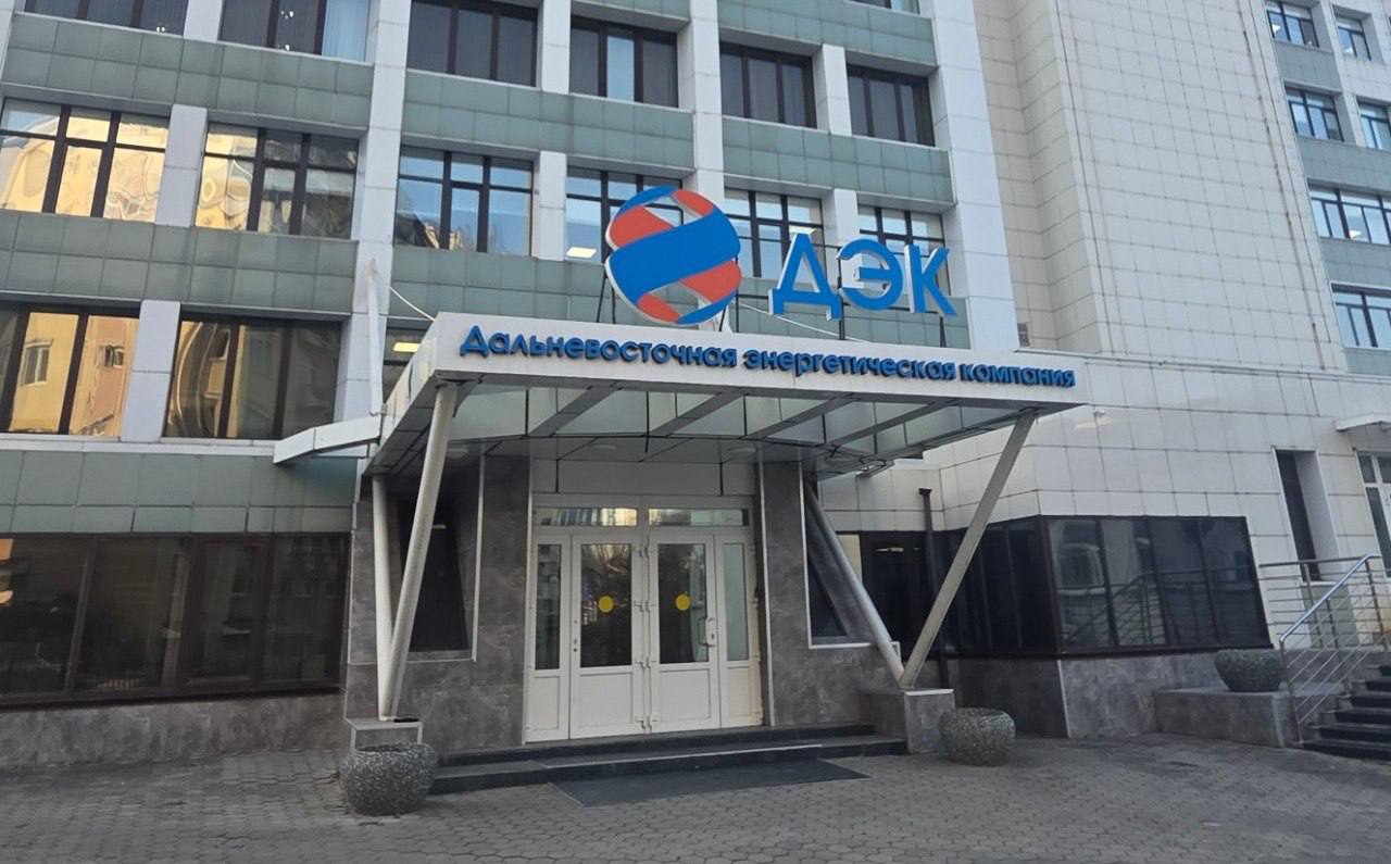 Дальневосточная энергетическая компания получила свидетельство о владении атрибутами генерации электроэнергии произведенной с использованием ВИЭ Ранее такое же свидетельство получили штаб квартира РусГидро расположенная в Красноярске ПАО Красноярскэнергосбыт Рязанская энергетическая сбытовая компания Итого более 15 млн кВт ч чистой электроэнергии суммарно потребили офисы это более 7 тыс тонн не выброшенного в атмосферу CO₂ эквивалента Ещё 14 ГЭС РусГидро получили от Центра энергосертификации статус квалифицированных низкоуглеродных генерирующих объектов использующих возобновляемые источники энергии Это позволяет им начислять и передавать зеленые атрибуты Узнать больше о приобретении зеленой энергии можно на сайте РусГидро РусГидро в MAX РусГидро ДЭК ДальнийВосток ЗеленаяЭнергия ЗеленыйСертификат ВИЭ ГЭС