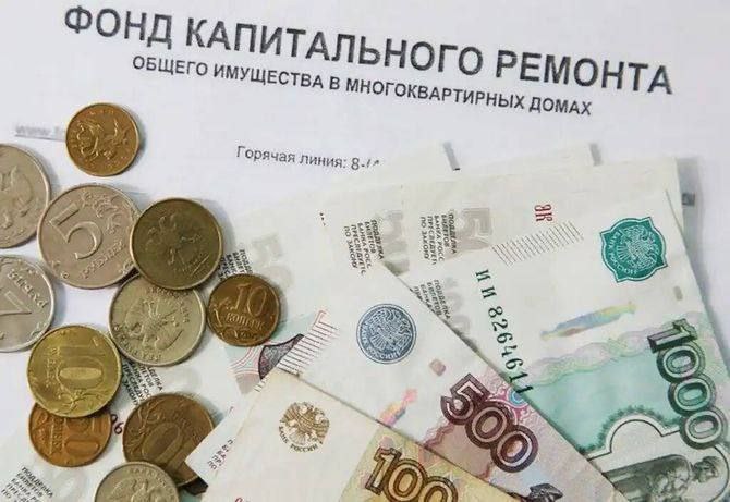 Героев России и лиц старше 80 лет освободили от уплаты капремонта Член комитета Госдумы по строительству и ЖКХ Александр Якубовский рассказал, кто освобождается от взносов: граждане в возрасте 80 лет и старше, если они проживают одни либо только с неработающими пенсионерами или инвалидами I или II группы, Герои Советского Союза, Герои РФ, полные кавалеры ордена Славы. Граждане в возрасте от 70 до 79 лет имеют право на компенсацию 50% взносов, если они проживают одни либо с инвалидом. Заявление на льготу можно подать через Госуслуги, МФЦ или органы соцзащиты.