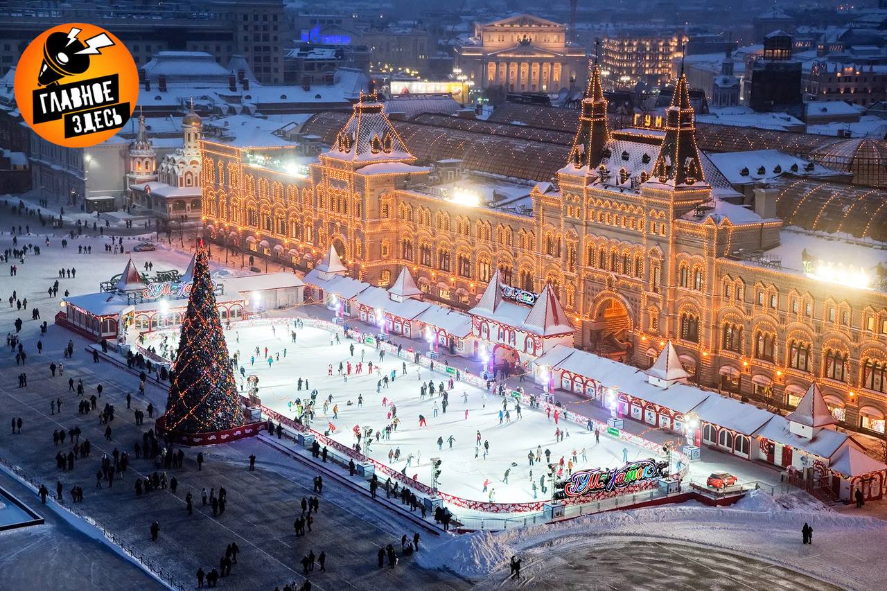 Каток на Красной площади откроют 1 декабря он будет работать до 1 марта Сейчас возле ГУМа строители собирают постамент для будущего катка Главное здесь Подписывайтесь