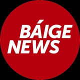 Аватар Телеграм канала: BaigeNews.kz