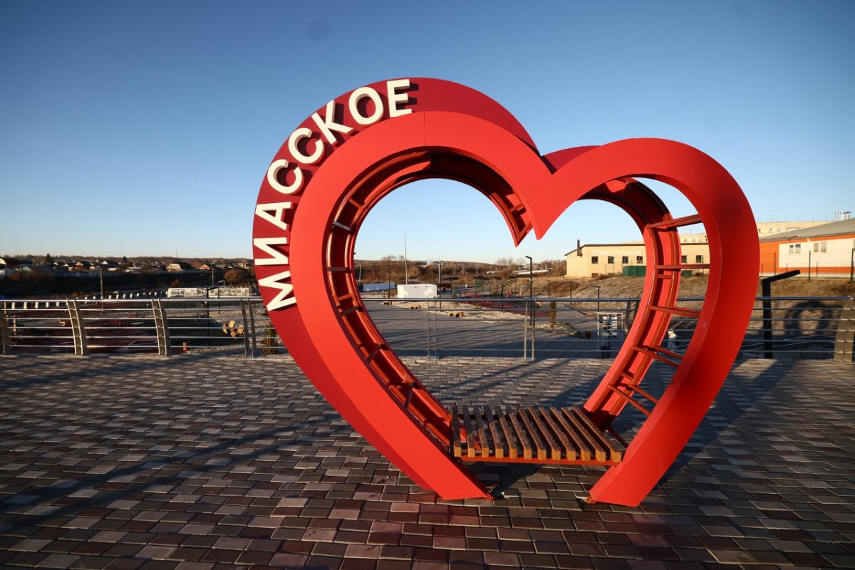 Здания у новой набережной в селе Миасском украсят муралами gubernia74 ru articles society 1136989 Губернатор Челябинской области Алексей Текслер во время рабочей поездки в Красноармейский округ осмотрел благоустроенную набережную в селе Миасском В следующем году здесь появится дендропарк дополнительные зоны отдыха беседки и велодорожки Чтобы общественные пространства были еще более красивыми глава региона предложил украсить торцы близлежащих зданий муралами t me chgub