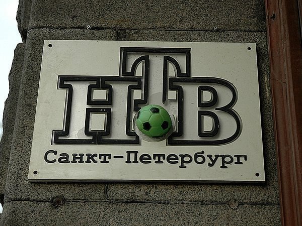 журналистика НТВСПб В преддверии очередного дня рождения филиала НТВ на невских берегах пять сотрудников петербургского бюро телекомпании получили благодарность президента за заслуги в развитии средств массовой информации и многолетнюю добросовестную работу Награды удостоены режиссер монтажа Михаил Вершинин начальник автохозяйства Тимур Зеленков ведущий инженер Игорь Петров ведущий специалист по кадрам Марина Шлом и корреспондент телекомпании Александр Щерба