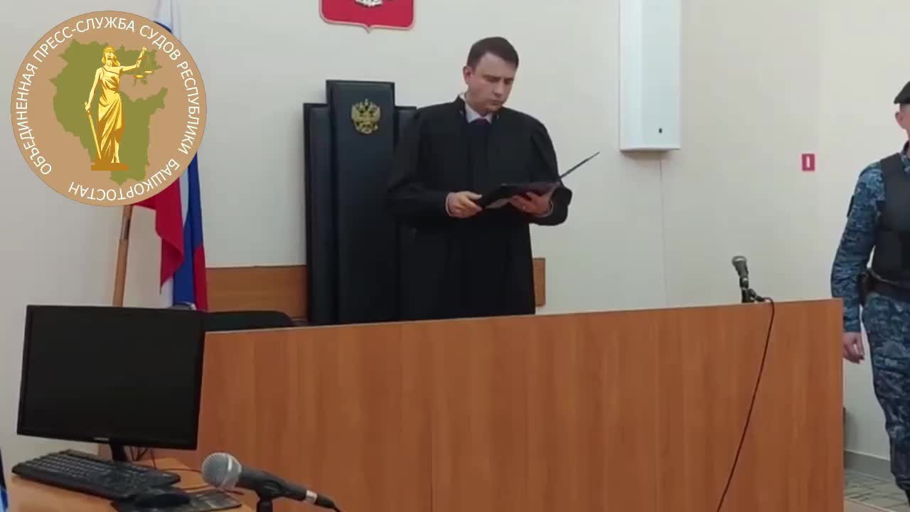 В Мелеузе и Санкт-Петербурге бывшие полицейские осуждены за получение взяток