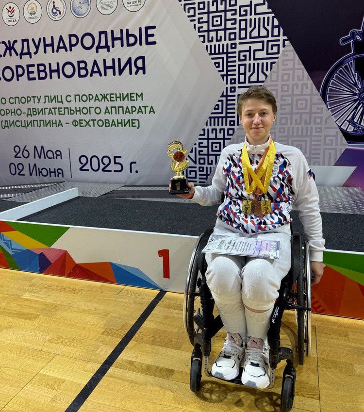 Спортсменка из ДНР Юлия Лысенко завоевала три медали на международных соревнованиях по фехтованию среди спортсменов с поражением опорно-двигательного аппарата ПОДА в Уфе Она одержала победу в дисциплине «сабля», а также завоевала 2 бронзовые медали в дисциплинах «шпага» и «рапира». Фото: Министерство спорта и туризма ДНР