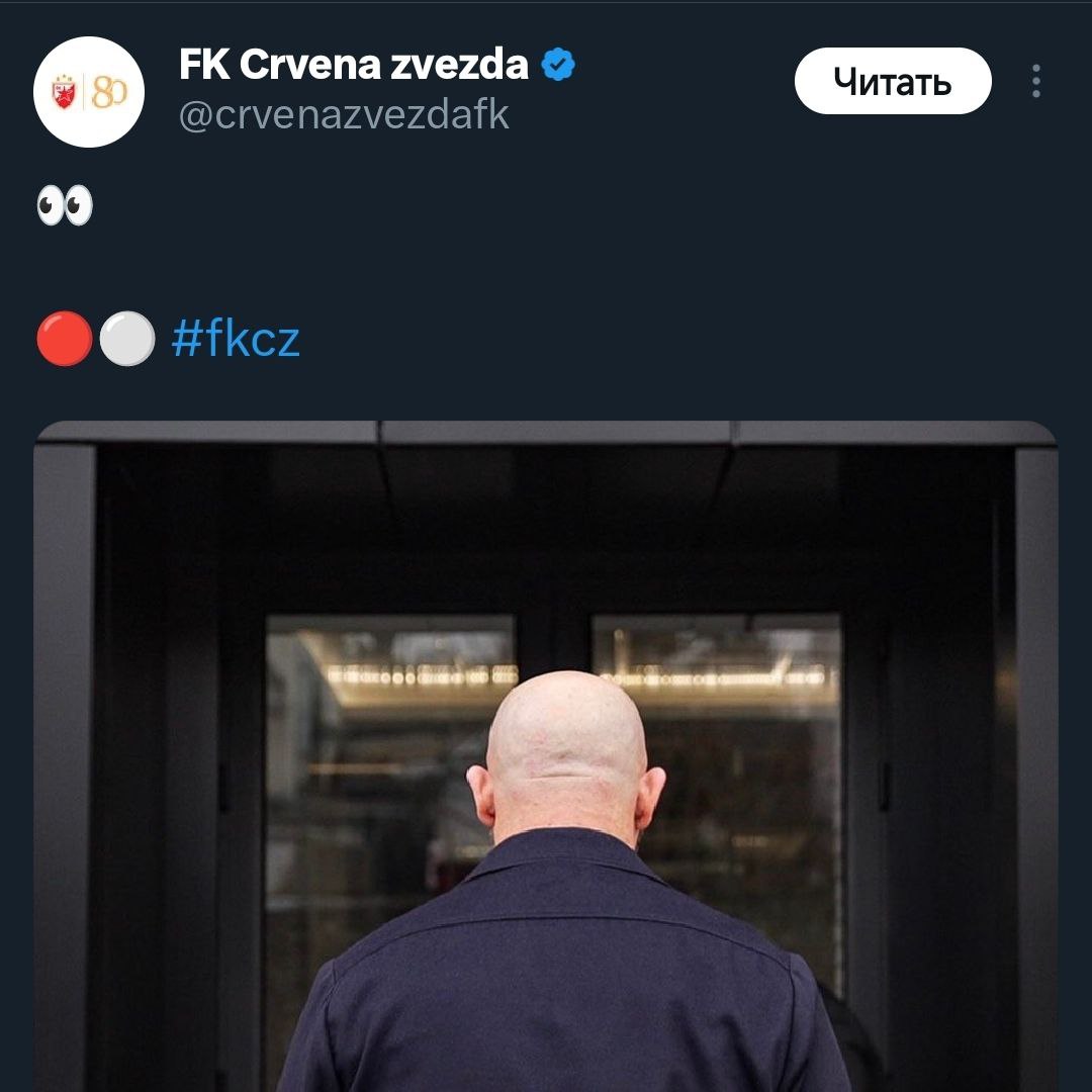 Бывший главный тренер московского Спартака Деян Станкович назначен на аналогичный пост в белградскую Црвену Звезду Анонс официального объявления об этом сделала в соцсетях пресс служба сербского клуба