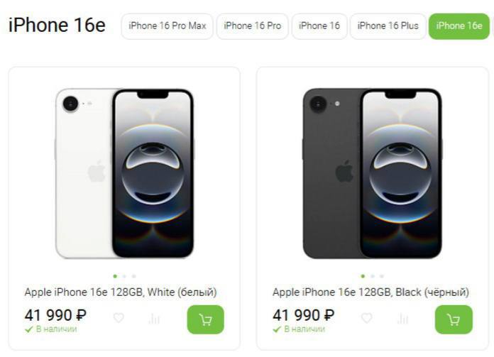 iPhone 16e рухнул в цене — теперь его можно купить за 42 тысячи рублей. Смартфон подешевел на 40–50% всего за пару месяцев. На старте продаж он стоил в два раза больше. — Подписаться