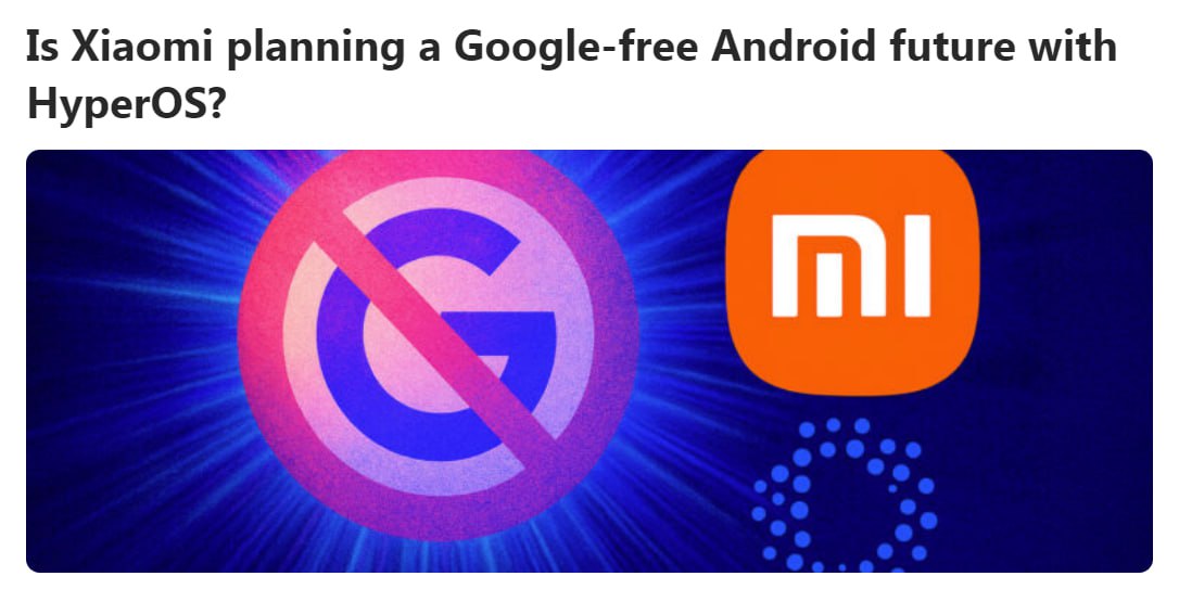 Xiaomi хочет создать альтернативу Android без Google Xiaomi, Oppo, Vivo и OnePlus обсуждают отказ от программного обеспечения Google и выпуск собственной операционной системы для своих смартфонов. Китайские бренды могут производить все компоненты своих устройств в Китае, но они по-прежнему зависят от программного обеспечения Google. Коалиция китайских производителей смартфонов якобы стремится изменить это, выпустив альтернативу Android без Google. Начиная с HyperOS 3, Xiaomi может сделать первый шаг и отказаться от программного обеспечения Google.