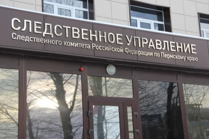 После нападения собак на ребенка в Перми возбуждено уголовное дело В СУ СКР по Пермскому краю возбуждено дело по факту халатности ч. 1 ст. 293 УК РФ в отношении неустановленных лиц. Как сообщает управление, соответствующее постановление было вынесено после того, как в СМИ появилась информация о нападении бездомных собак на восьмилетнего ребенка. После этого пострадавшему понадобилась амбулаторная медицинская помощь. Дело возбуждено по поручению руководителя СУ СКР Дениса Головкина.