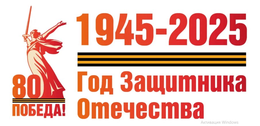 Во всех школах страны в мае вместо звонков будут звучать песни о Великой Отечественной войне   Патриотическую инициативу озвучил министр просвещения РФ Сергей Кравцов.  Он отметил, что в преддверии 80-летия Победы в школах пройдут акции памяти. В частности, 5 мая «Разговоры о важном» будут посвящены сохранению исторической правды о Великой Отечественной войне.   Сергей Кравцов добавил, что в прошлом году в акции «Бессмертный полк: Герои рядом с нами» приняли участие 10 миллионов российских школьников. В этом году акция охватит все учебные заведения страны.