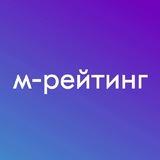 Аватар Телеграм канала: Рейтинг вузов России