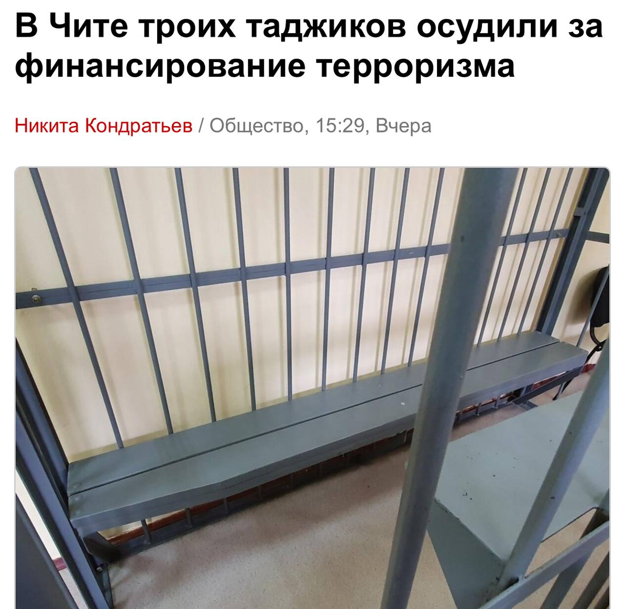Трое специалистов из Таджикистана осуждены в Чите за финансирование терроризма 2-й Восточный окружной военный суд вынес приговор троим гражданам Республики Таджикистан - Киемиддину Исмо́нову, Шамсуллоху Давлатбекову и Султонхудже Каримову - за ПОДДЕРЖКУ запрещённой в РФ МТО ИГ. Ваххабиты перечисляли заработанные в РФ деньги на счета боевиков МТО ИГ для приобретения вооружения и экипировки. Каримов также был признан виновным в хранении взрывчатки. Суд вынес им приговор: Исмонов и Давлатбеков получили по 8 лет колонии первые 3 года в тюрьме ; Каримов - 9 лет колонии 3 года в тюрьме и штраф 300 000 рублей. Подписаться
