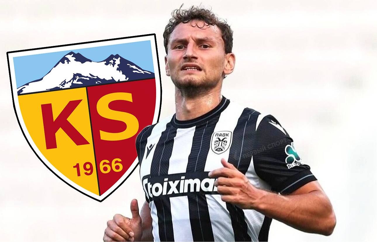 Чалов уходит из ПАОКа в Кайсериспор российский нападающий покинувший ЦСКА ради игры в Европе доиграет сезон на правах аренды в клубе из зоны вылета чемпионата Турции В этом сезоне Чалов набрал 3 1 в 24 матчах за ПАОК во всех турнирах Фёдора даже перестали включать в заявку греческого клуба на матчи чтобы он нашёл себе новую команду В Кайсериспоре Чалов станет третьим россиянином за 17 ю команду чемпионата Турции уже выступают Макаров и Онугха Иван Карпов