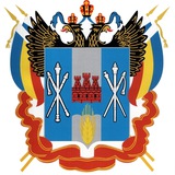 Министерство культуры Ростовской области