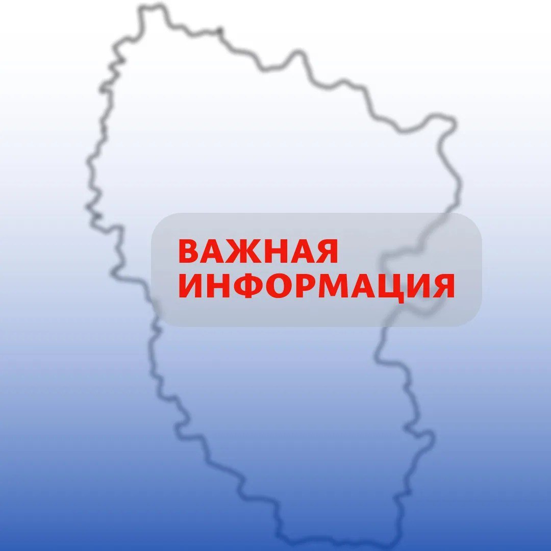 Важная информация для торговых предприятий республики Глава ЛНР Леонид Пасечник подписал указ определяющий критерии для антитеррористического категорирования торговых объектов в пределах региона Цель повысить уровень защищенности жителей Луганщины под новые правила попадают объекты с площадью от 153 кв м ответственным за формирование перечня назначен Минпромторг ЛНР администрациям муниципалитетов рекомендовано содействовать в сборе информации Что это значит Определенные предприятия пройдут обязательную оценку уязвимости и выполнят спецтребования по антитеррористической защите Так будут усилены меры безопасности для защиты населения Эта работа продолжение комплекса мер в соответствии с ФЗ 35 и Постановлением Правительства РФ 1273 Руководителям торговых объектов рекомендуется ознакомиться с требованиями для подготовки к дальнейшей работе Подробнее в документе на сайте Главы ЛНР Администрация Главы ЛНР max ru id9403026569 gos AZrjRAX2G8o