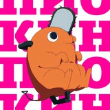 Аватар Телеграм канала: Кинокомпания Пионер