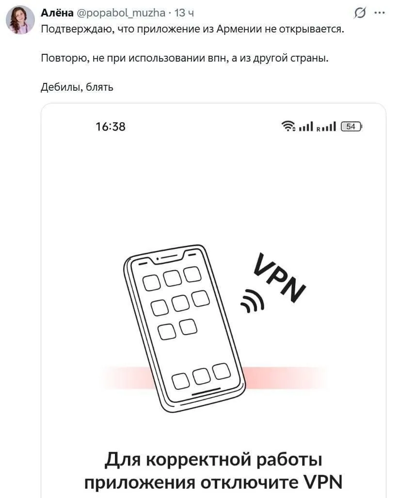 Российские туристы остались без критически важных сервисов вроде Госуслуг и банков сообщают СМИ Аналогичные проблемы возникают во время оплаты бронирования на сайтах некоторых авиакомпаний Всё из за того что российские приложения начали отключать пользователей VPN Видимо Минцифры решили вопрос радикально и просто заставили разработчиков приложений забанить все иностранные IP адреса Теперь обычные россияне которые полетели позагорать в Турцию Египет Вьетнам и другие страны не могут купить себе билеты домой оплатить налоги и перевести деньги