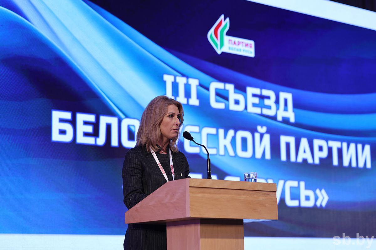 У Белорусской партии «Белая Русь» новый лидер. Им стала Ольга Чемоданова Председателем партии была избрана Ольга Чемоданова — начальник главного управления идеологической работы и по делам молодежи Мингорисполкома, председатель Минской городской организации ОО «Белорусский союз женщин». Также в ходе заседания генеральный директор ОАО «Мозырский НПЗ» Виталий Павлов был избран в состав Высшего политического совета партии.