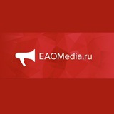 Аватар Телеграм канала: EAOMedia|Еврейская автономная область