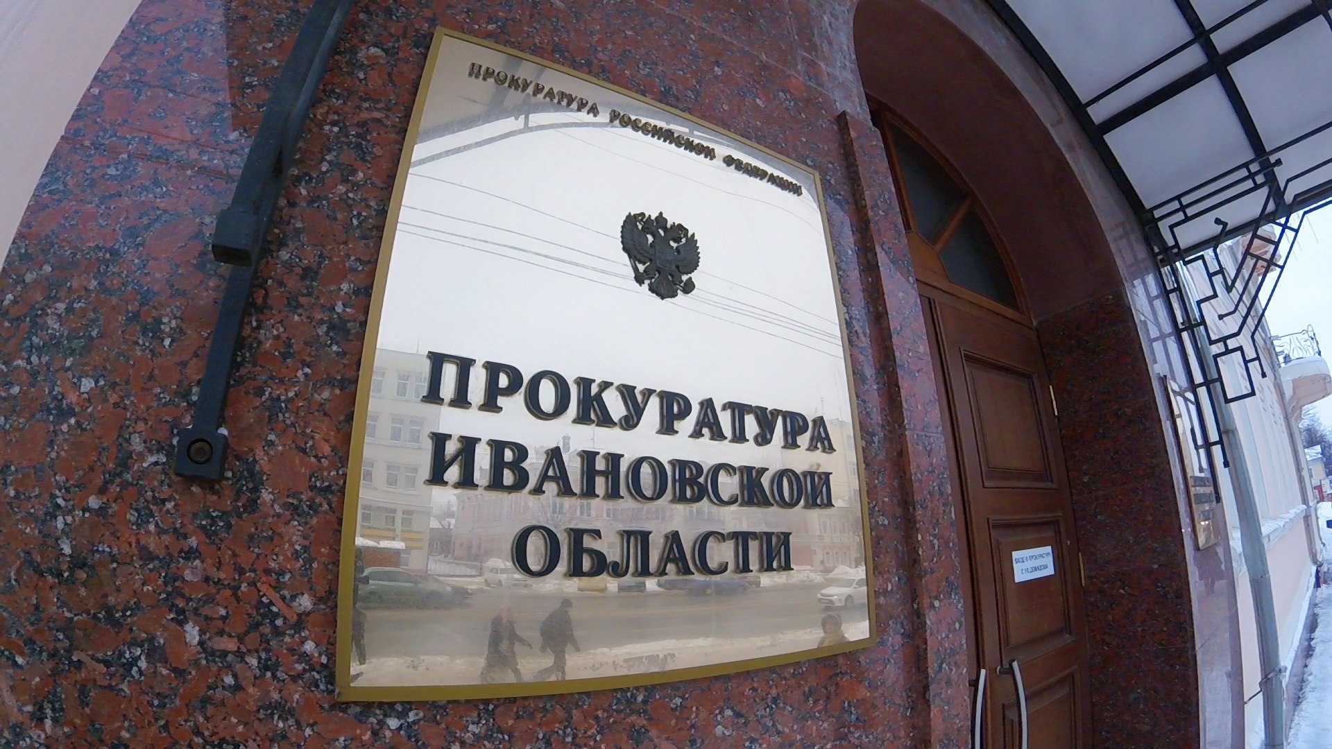 Обвинительное заключение в отношении двух экс зампредов правительства Ивановской области утверждено Прокуратура Ивановской области утвердила обвинительное заключение в отношении двух бывших заместителей председателя правительства региона Ирины Эрмиш и Сергея Зобнина а также бизнесмена Дмитрия Федулова По версии следствия с 2022 по 2024 год Сергей Зобнин занимая должность зампреда правительства обеспечивал беспрепятственное заключение госконтрактов на ремонт объектов здравоохранения образования и культуры с компанией фактическим руководителем которой являлся его родственник Дмитрий Федулов Сергей Зобнин и Дмитрий Федулов привлекли к преступной схеме другого зампреда правительства Ирину Эрмиш передав ей взятку в размере 3 миллионов рублей В результате было заключено 21 госконтракт на общую сумму более 800 миллионов рублей На имущество обвиняемых наложен арест Дело будет рассмотрено в Ленинском районном суде города Иваново Расследование проводило УФСБ России по Ивановской области