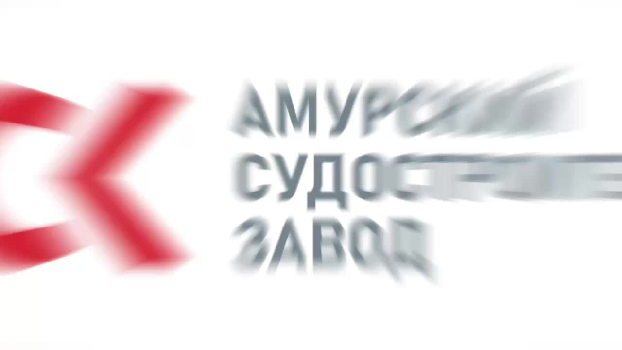 Торжественное поднятие флага нового дока-понтона 'Амурец' в Комсомольске