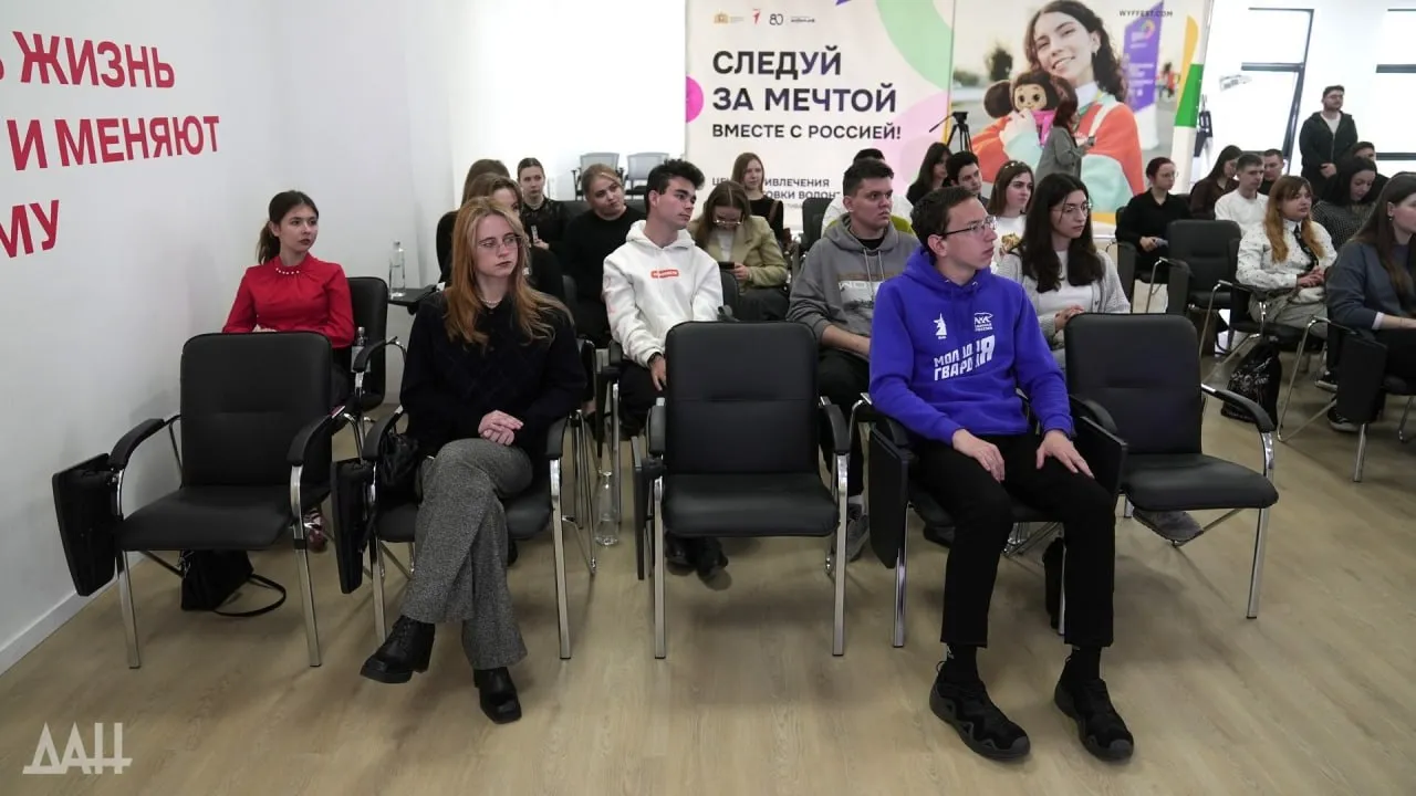 Центры подготовки волонтеров для Международного фестиваля молодежи открылись в ДНР Центры привлечения и подготовки волонтеров ЦППВ Международного фестиваля молодежи 2026 года начали работу в Донецке Открытие Центров стало частью всероссийской кампании по набору добровольцев На площадке состоялась презентация фестиваля были представлены направления работы волонтерского корпуса а также прошла регистрация на индивидуальные собеседования Самые активные участники получили карты лояльности Добро Карта Сейчас мы собрали кандидатов здесь очно предстоит несколько дней интенсивов Но больше к сожалению не можем с точки зрения безопасности Заочно в основном проводятся процедуры по направлениям деятельности каждый волонтер входит в определенную сферу рассказал Донецкому агентству новостей министр молодежной политики республики Денис Шимановский Мы теперь и в МАХ Южная служба новостей