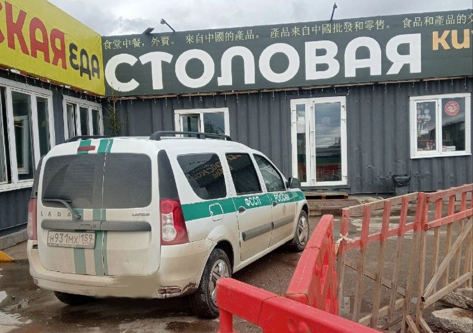 В Пермском округе из-за антисанитарии закрыли китайскую столовую Сотрудники главного управления федеральной службы судебных приставов ГУ ФССП по Пермскому краю закрыли столовую китайской еды в деревне Хмели Пермского округа. Основанием для этого стало постановление суда. Ранее в столовой были выявлены многочисленные нарушения санитарных требований: продовольственное сырье и пищевая продукция принимались и хранились без маркировок, в производственном цехе не хватало моечного оборудования, инвентаря и посуды. При этом на момент осмотра стены и потолки помещения, где готовят еду, были покрыты жирным налетом, в углах была паутина, а на полках и стоящих на них бутылках со специями наблюдалось скопление пыли и грязи.