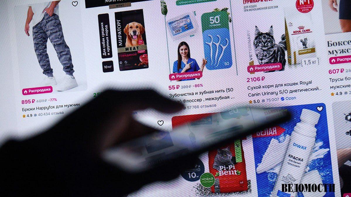 Реклама на платформах интернет торговли за последние три года подорожала на 53 следует из данных исследования Media Instinct Group и агентства Commeta Наиболее существенный рост стоимости зафиксирован у фарм и телеком компаний Для фармкомпаний стоимость 1000 показов CPM рекламы увеличилась на 83 до 240 рублей Для телекома на 80 до 259 рублей В категории электроники CPM вырос на 72 до 263 рублей У товаров для дома на 66 до 262 рублей Директор Commeta по E commerce Анастасия Беккер связала рост стоимости показов с переходом рынка к более зрелой модели рекламной монетизации на платформах интернет торговли и расширению инвентаря на нишевых маркетплейсах Увеличение стоимости показов рекламы на e commerce и ритейл площадках обусловлено ростом интереса к этому каналу рекламодателей в том числе из среднего и крупного бизнеса отметила управляющий директор практик Performance Programmatic и Commerce ГК Родная Речь Ирина Козлова Telegram Max