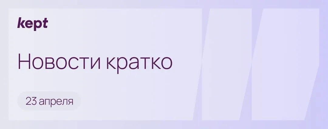 Bloomberg узнал об обсуждении в Минфине возможности введения налога на сверхприбыль для некоторых производителей сырьевых товаров и ряда банков Количество налоговых должников среди предприятий с выручкой от 2 млрд выросло в 1 5 раза ФТС представила предложения как популяризировать эксперимент по таможенному мониторингу Рестораторы попросили отсрочить уплату НДС за I квартал для предприятий общепита на УСН Налоговые службы России и Китая подписали меморандум об обмене опытом