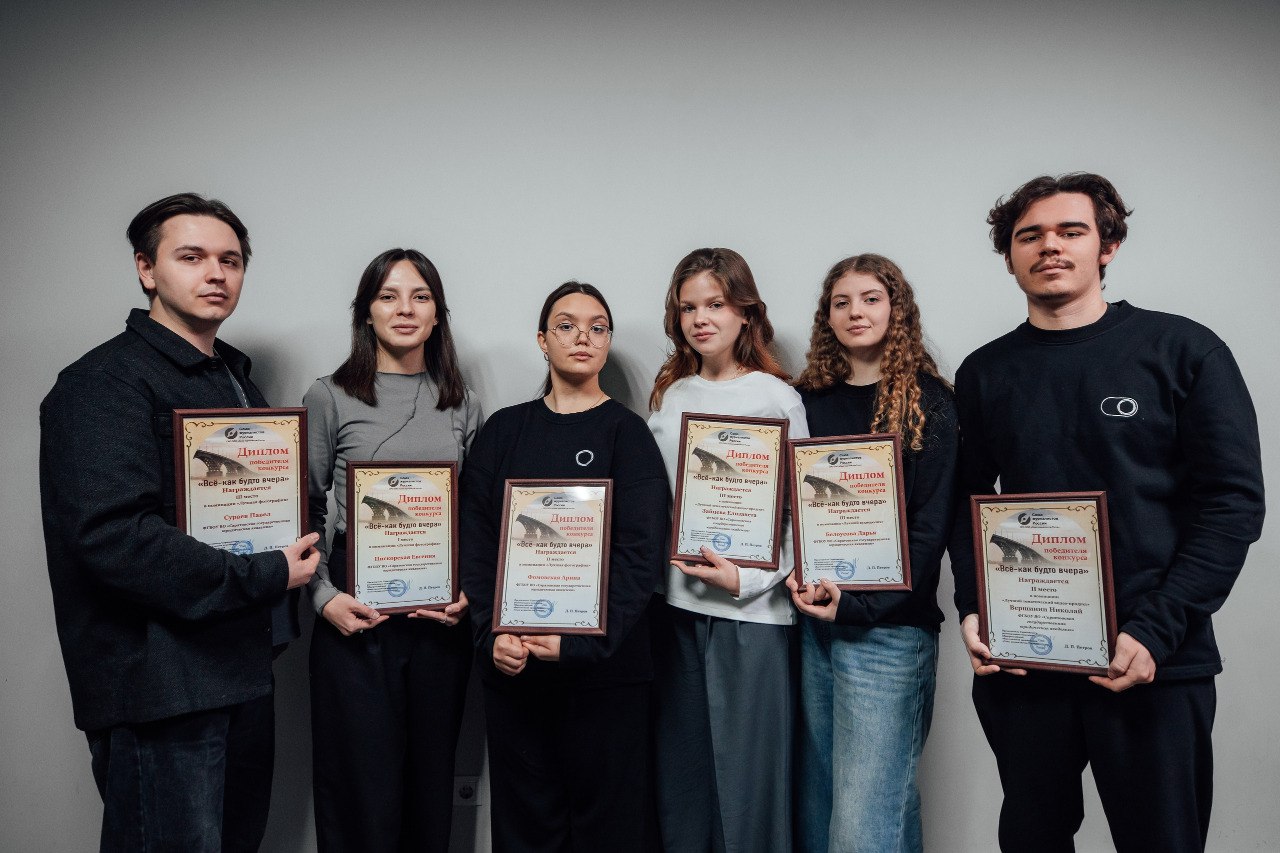 Подведены итоги конкурса юных журналистов Всё как будто вчера организатором которого выступило Саратовское региональное отделение Союза журналистов России при поддержке правительства Саратовской области и ГТРК Саратов Конкурс был направлен на сохранение и популяризацию исторической памяти Саратовской области в связи с двумя юбилеями 90 летием Саратовской области и 100 летием радио ГТРК Саратов Команда студенческого медиацентра СГЮА SM Production завоевала призовые места сразу в нескольких номинациях I место в номинации Лучшая фотография Евгения Пискорская Институт магистратуры и заочного обучения II место в номинации Лучшая фотография Арина Фомовская Институт прокуратуры II место в номинации Лучший тематический видеопродукт Николай Вершинин Институт прокуратуры III место в номинации Лучший аудиоподкаст Дарья Белоусова Институт правоохранительной деятельности III место в номинации Лучшая фотография Павел Сураев Институт магистратуры и заочного обучения III место в номинации Лучший тематический видеопродукт Елизавета Зайцева Институт юстиции Поздравляем лучшееюридическое сгюа саратов VK MAX RUTUBE