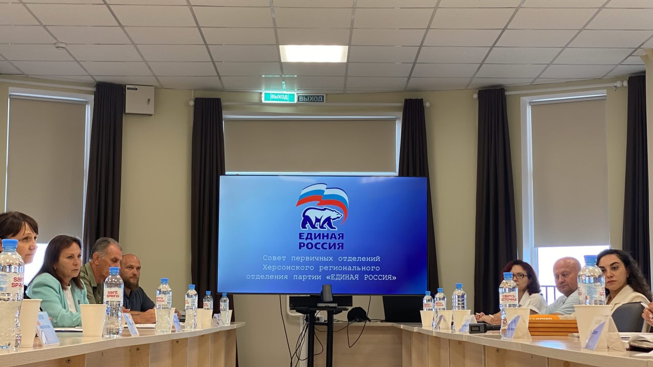 Девять лучших первичных отделений «Единой России» в Херсонской области представят регион на федеральном этапе партийного конкурса  На заседании областного Совета первичек определили самых активных и результативных. В их числе — Приморское, Чаплинка, Горностаевка, Алешки, Каховка, Геническ и Новая Каховка. Это сильные команды, которые реально меняют жизнь людей к лучшему.    Активисты из Горностаевки высадили более 1000 деревьев. В Приморском ухаживают за мемориалами, поддерживают ветеранов и развивают школьный музей. А в Чаплинке готовят масштабный «Батя-фест» — с мастер-классами, концертами и обучением первой помощи.    Отмечу, что ещё четыре первичных отделения получили сертификаты на реализацию своих инициатив. Лично вручил им награду.    Поддержка людей и реальная работа на местах — приоритет регионального отделения партии.