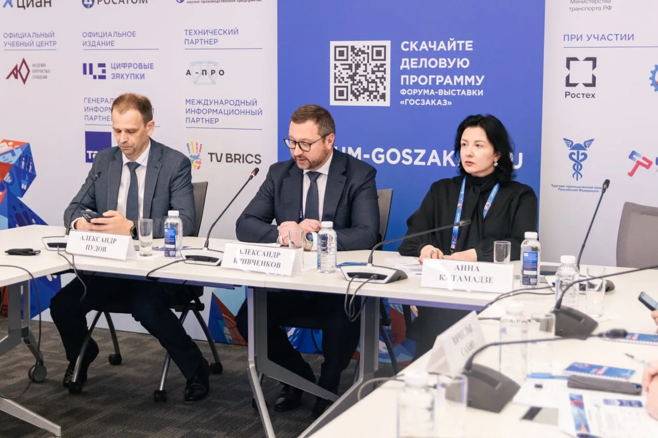 ГОСЗАКАЗ 2026 при участии заместителя руководителя Казначейства России Анны Катамадзе состоялась специальная сессия по реализации государственного и муниципального имущества Модератором выступил старший вице президент директор департамента закупок ПАО Банк ПСБ Александр Кривченков Анна Катамадзе рассказала о новациях и цифровых решениях Казначейства России в ГИС ТОРГИ ПРОДАЖИ Цифровизация имущественных торгов и внедрение механизма электронной сделки уже показывают практический эффект с 2023 года объем заключенных электронных договоров вырос с 3 до 34 млрд рублей а количество зарегистрированных участников торгов увеличилось с 51 до 250 тыс Показатели подтверждает рост доверия участников и эффективность цифровых механизмов отметила спикер В сессии также приняли участие заместитель руководителя Межрегионального контрактного управления Казначейства России Александр Пудов заместитель начальника управления контроля строительства и природных ресурсов ФАС России Дарья Рудакова министр Правительства Московской области по конкурентной политике Светлана Журавлева начальник Правового управления Департамента города Москвы по конкурентной политике Вячеслав Сахно заместитель Министра конкурентной политики Ярославской области Наталья Цыганова заместитель руководителя Главного управления государственного строительного надзора Московской области Артем Дегтев генеральный директор АО Единая электронная торговая площадка Андрей Кашутин Ключевые темы обсуждения вступление в силу с 01 07 2026 Федерального закона от 29 12 2025 577 ФЗ определяющего требования к организации и проведению электронных торгов в ГИС ТОРГИ ПРОДАЖИ опыт регионов по заключению имущественных сделок в электронной форме эффекты предложения по развитию Спасибо за активное участие ГОСЗАКАЗ