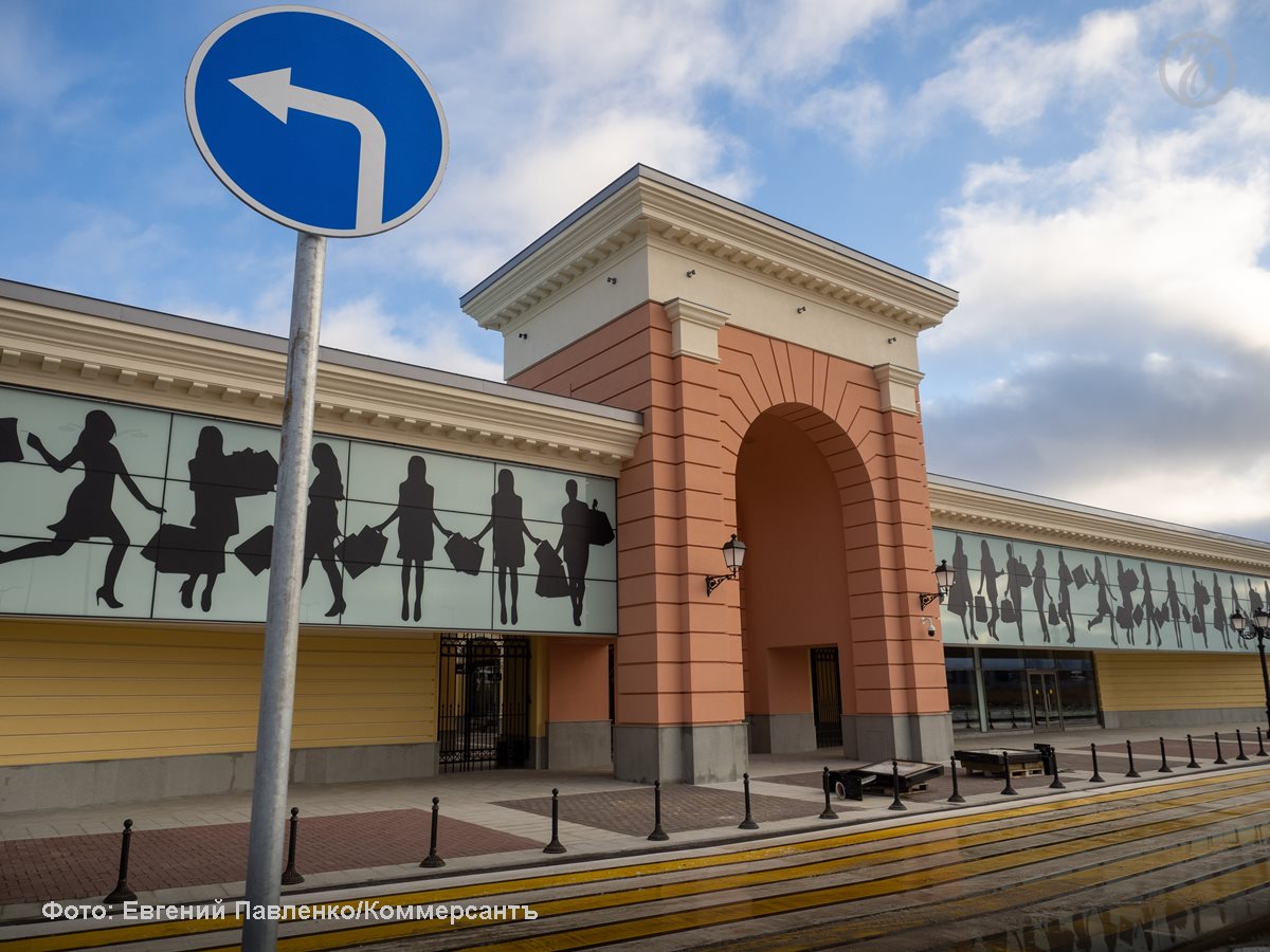 Американский инвестфонд нашел покупателя на «Outlet Village Пулково»  Правительственная комиссия по контролю за иностранными инвестициями в декабре согласовала сделку по покупке холдингом «Кама капитал» торгового центра «Outlet Village Пулково» на Пулковском шоссе. Об этом «Ъ» рассказали источники, знакомые с ситуацией. По их информации, сделка будет закрыта в ближайшее время. Сейчас объект принадлежит американскому инвестфонду Hines, который за последние несколько лет избавился от части активов в России.  В «Кама капитале» сообщили «Ъ», что комментируют только завершенные сделки и не раскрывают детали текущих переговоров. В Hines не предоставили комментарии. «Outlet Village Пулково» площадью 35,5 тыс. кв. м был открыт в 2015 году и стал первым объектом Hines в Санкт-Петербурге. Источник «Ъ» на рынке оценивает его стоимость в 9 млрд рублей.