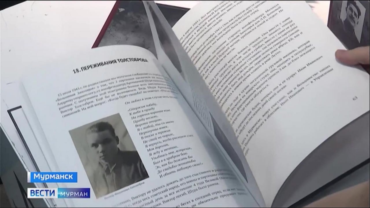 Андрей Чибис: в руках архивной службы находятся около 2 млн бесценных свидетельств истории Кольского края  В России 10 марта отмечается День архивов. В своем поздравлении губернатор Мурманской области напомнил, что ежегодно специалисты обрабатывают тысячи запросов, а также получают поддержку сотен организаций.  "Дорогие друзья! Спасибо вам за терпение, кропотливый труд и любовь к истории!", — поблагодарил специалистов глава региона.    Подпишись — Вести Мурман