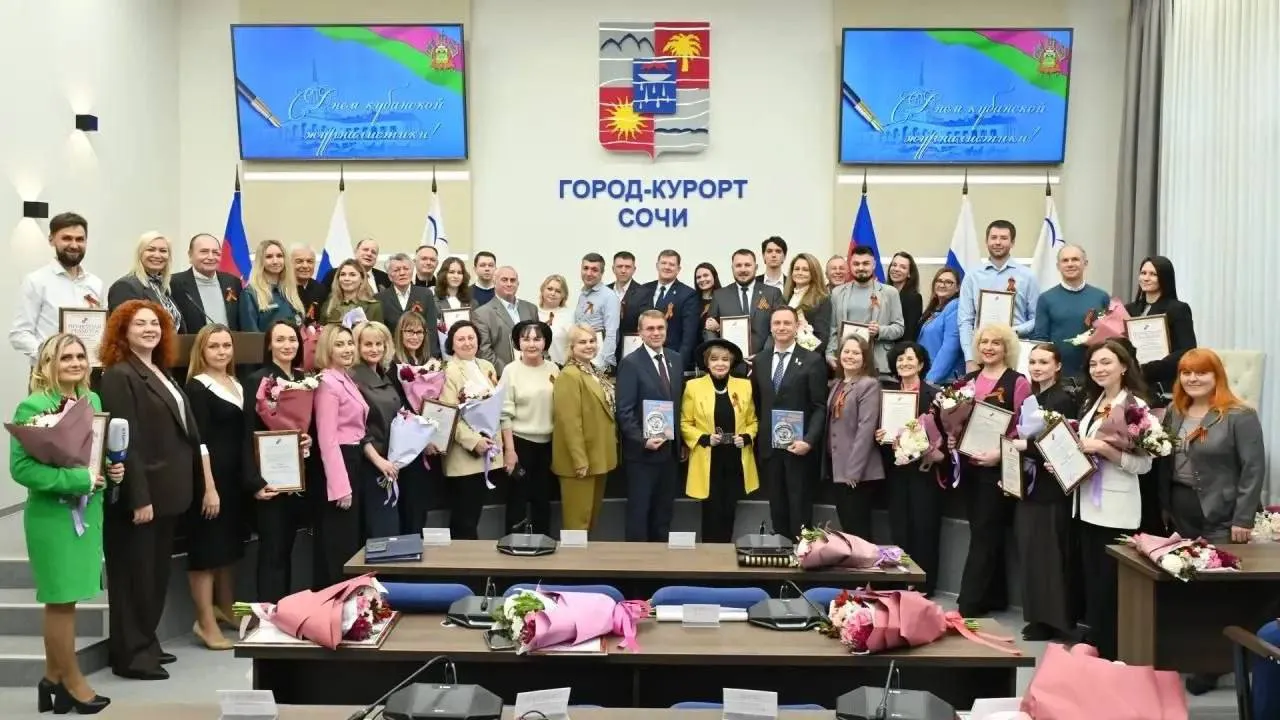 Глава Сочи Андрей Прошунин поздравил сотрудников СМИ и пресс служб с профессиональными праздниками В администрации города прошла торжественная встреча к 30 летию кубанской журналистики 5 мая и Дню радио 7 мая В мероприятии также принял участие председатель Городского Собрания Сочи Виктор Филонов В Сочи работает более 30 редакций Глава города поблагодарил журналистов за профессионализм активную позицию и вклад в развитие курорта 36 специалистов отрасли получили награды за добросовестный труд и вклад в развитие СМИ