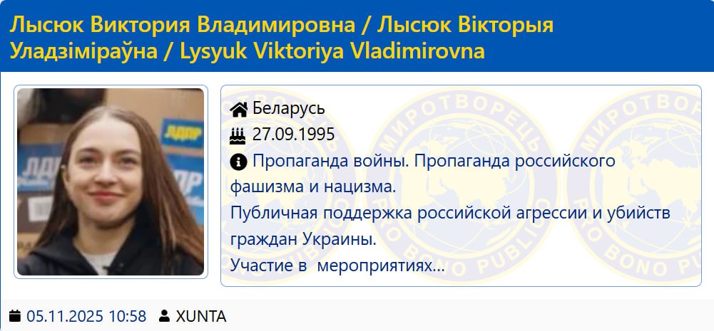 Певица Мэйби Бэйби Виктория Лысюк внесена в базу экстремистского сайта Миротворец Отметим что её самый известный трек Похрюкай пользуется особой популярностью среди участников СВО Ранее в День народного единства Лысюк вместе с лидером ЛДПР Слуцким отправила гумпомощь в зону СВО Подписаться Читать эксклюзив