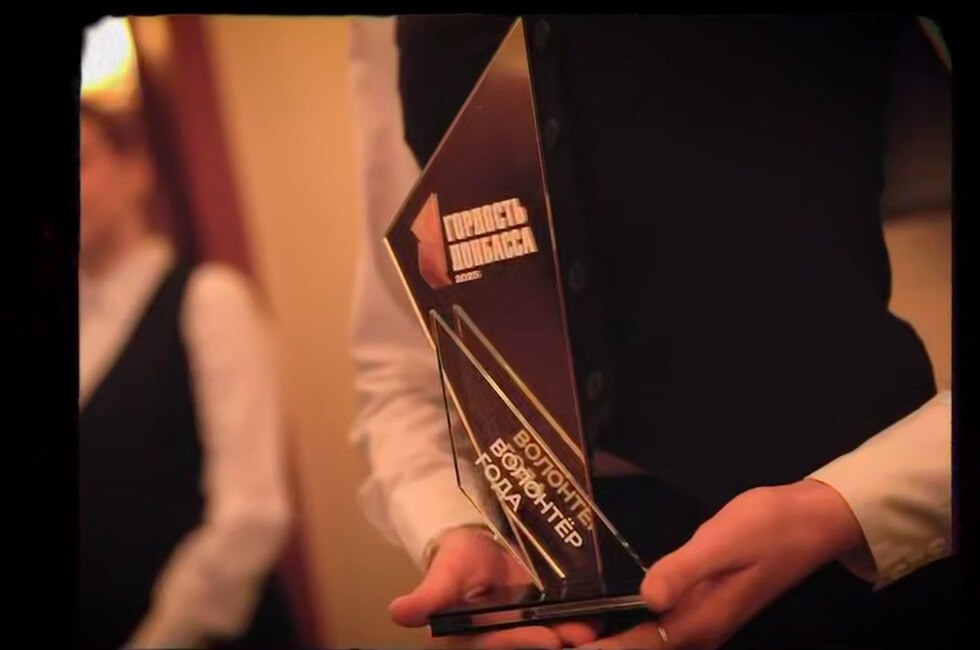 Пушилин предложил проводить конкурс Гордость Донбасса ежегодно В нем приняли участие более 500 человек Большинство номинантов выдвигали близкие родственники соседи коллеги Среди лауреатов 170 человек удостоены звания Волонтер года 21 Лидер НКО 41 Сердце города 18 Социально ответственный бизнес 22 Социальный партнер Читать полностью Скриншот из тг канала Дениса Пушилина  Подпишись на нас в MAX