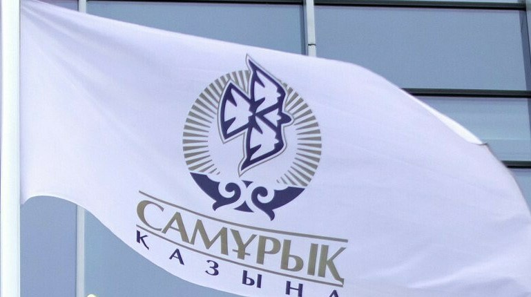 Аудит выявил неэффективность на 122 млрд тенге в фонде Самрук Қазына Аудит Самрук Қазына показал финансовые нарушения на 351 8 млн тенге и неэффективное использование средств на 122 2 млрд тенге передает ArbatMedia   Прислать новость